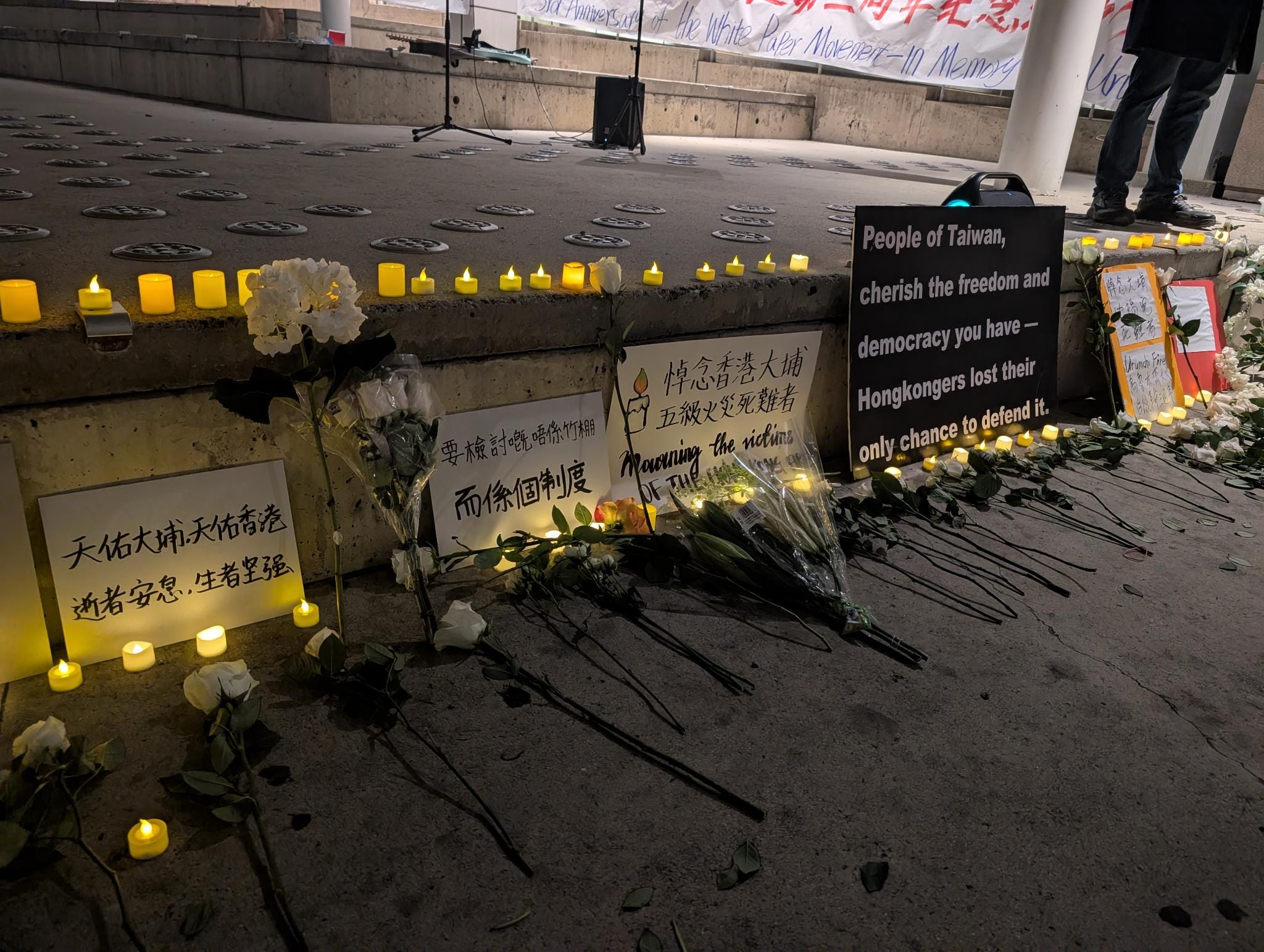 旧金山湾区纪念香港大埔火灾惨案、乌鲁木齐火灾及白纸运动三周年